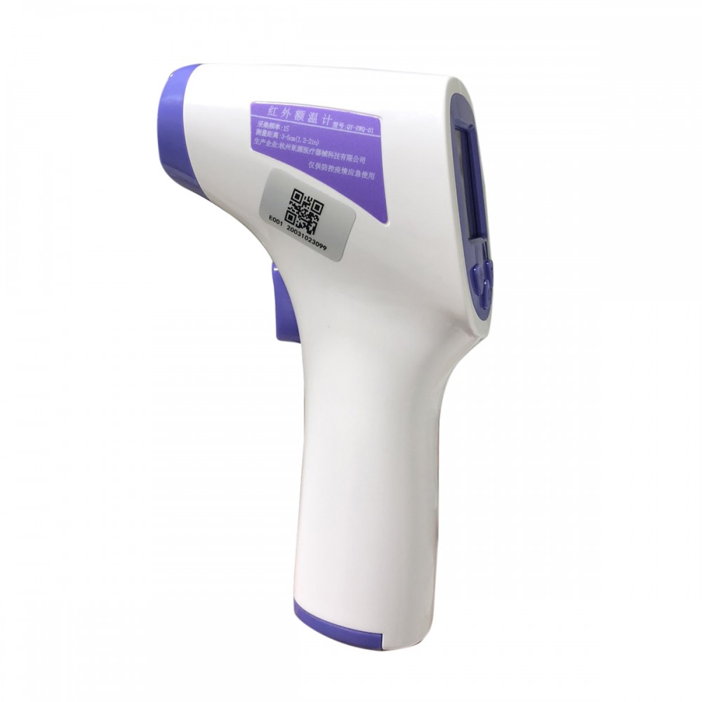 Infrared Forehead Thermometer EWQ01